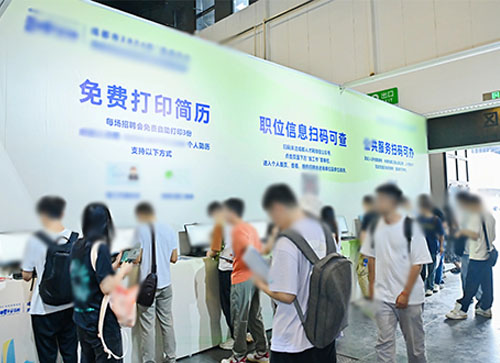 白玉县人才招聘会